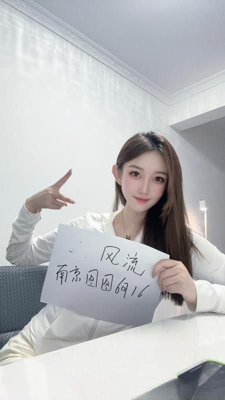 江宁气质美女图图老师