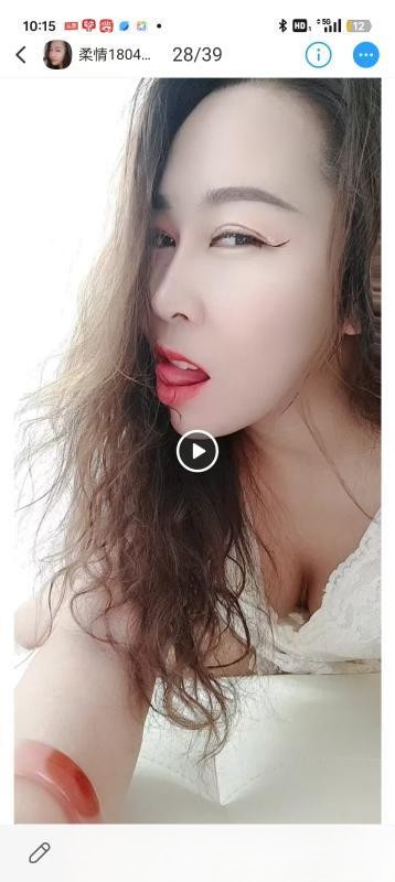 大话南门柔情妹妹