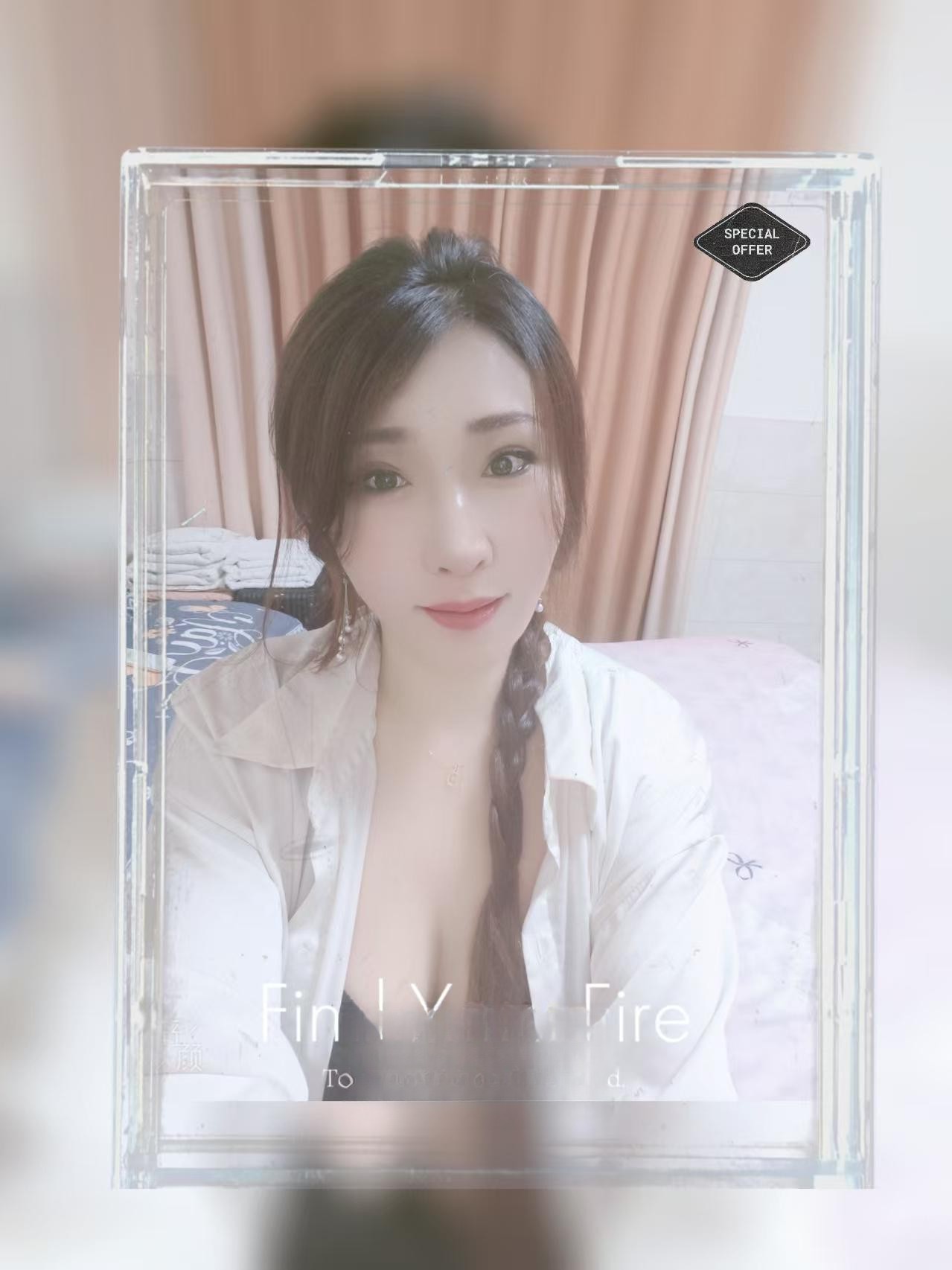 兼职性感杉杉
