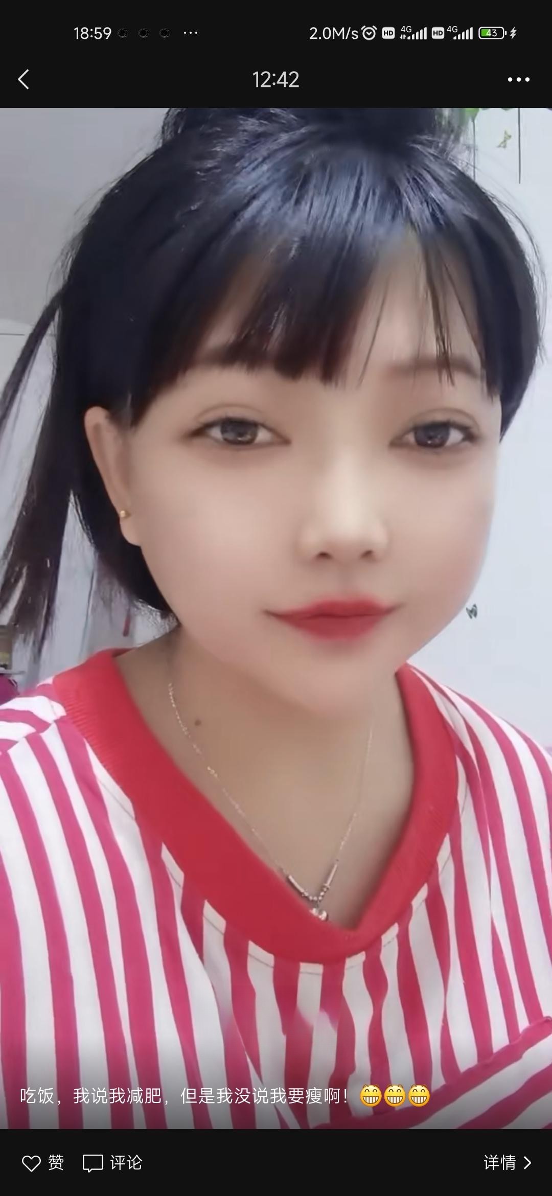 东北少妇