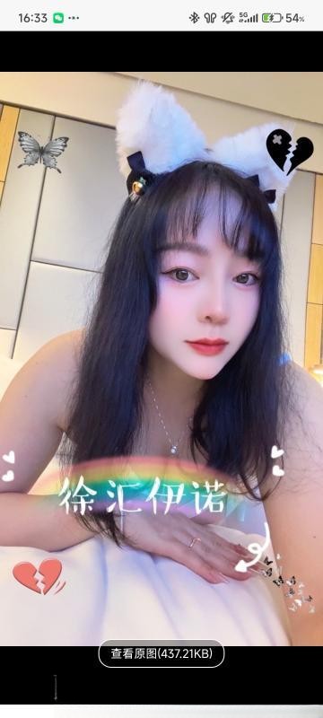 徐汇大胸大屁股依诺