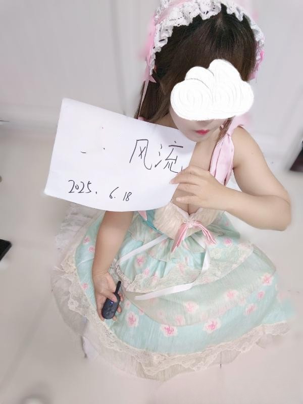 苏州妹子
