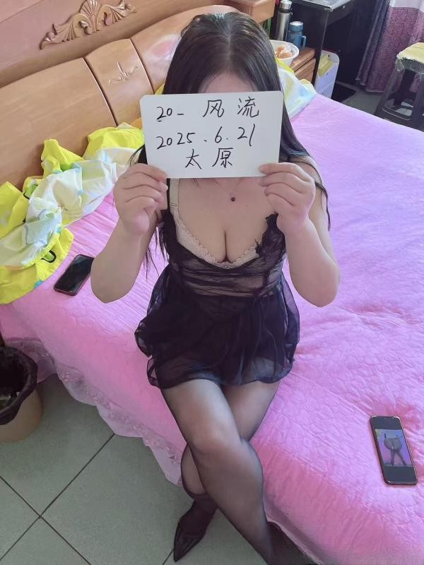 太原骚熟女星星