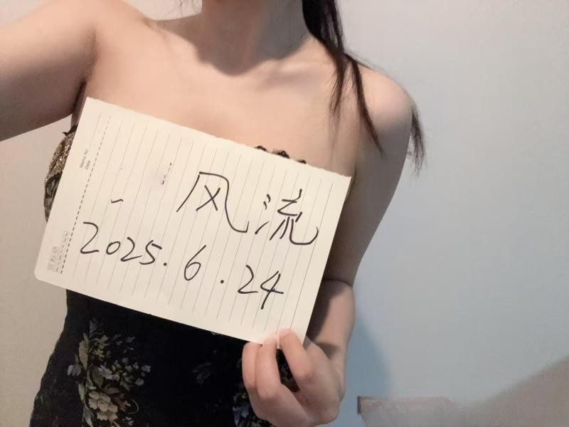 大胸御姐