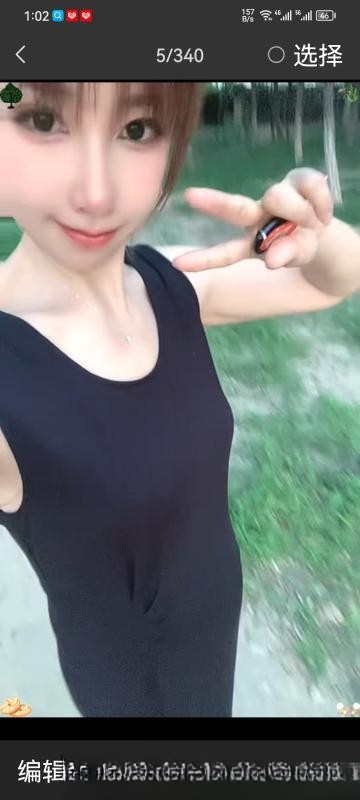 风骚苗条大姐姐