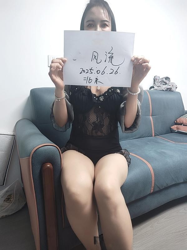 气质黑丝腿精妹子