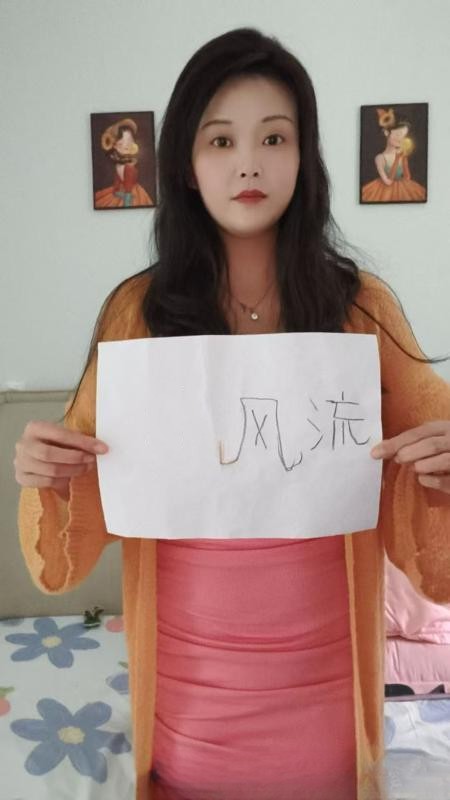庐阳区小姐姐