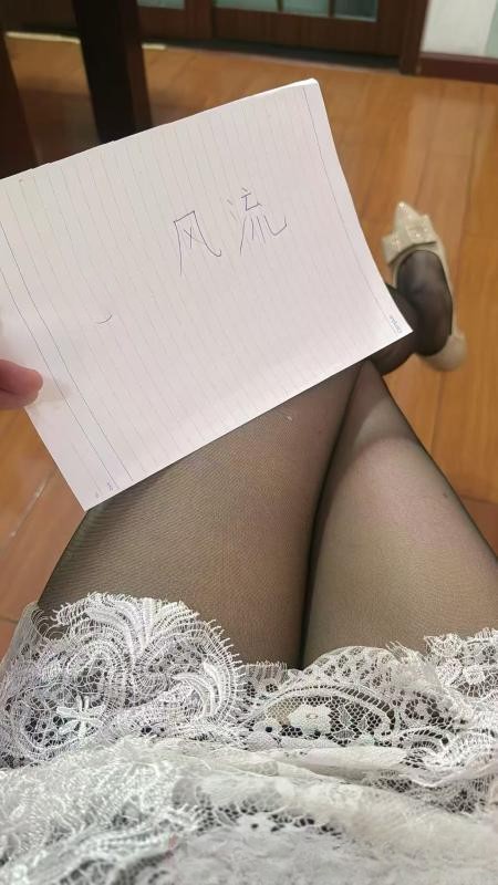 黑丝骚姐姐