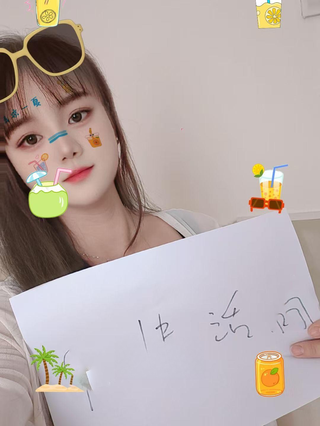 骚妹妹梓琪