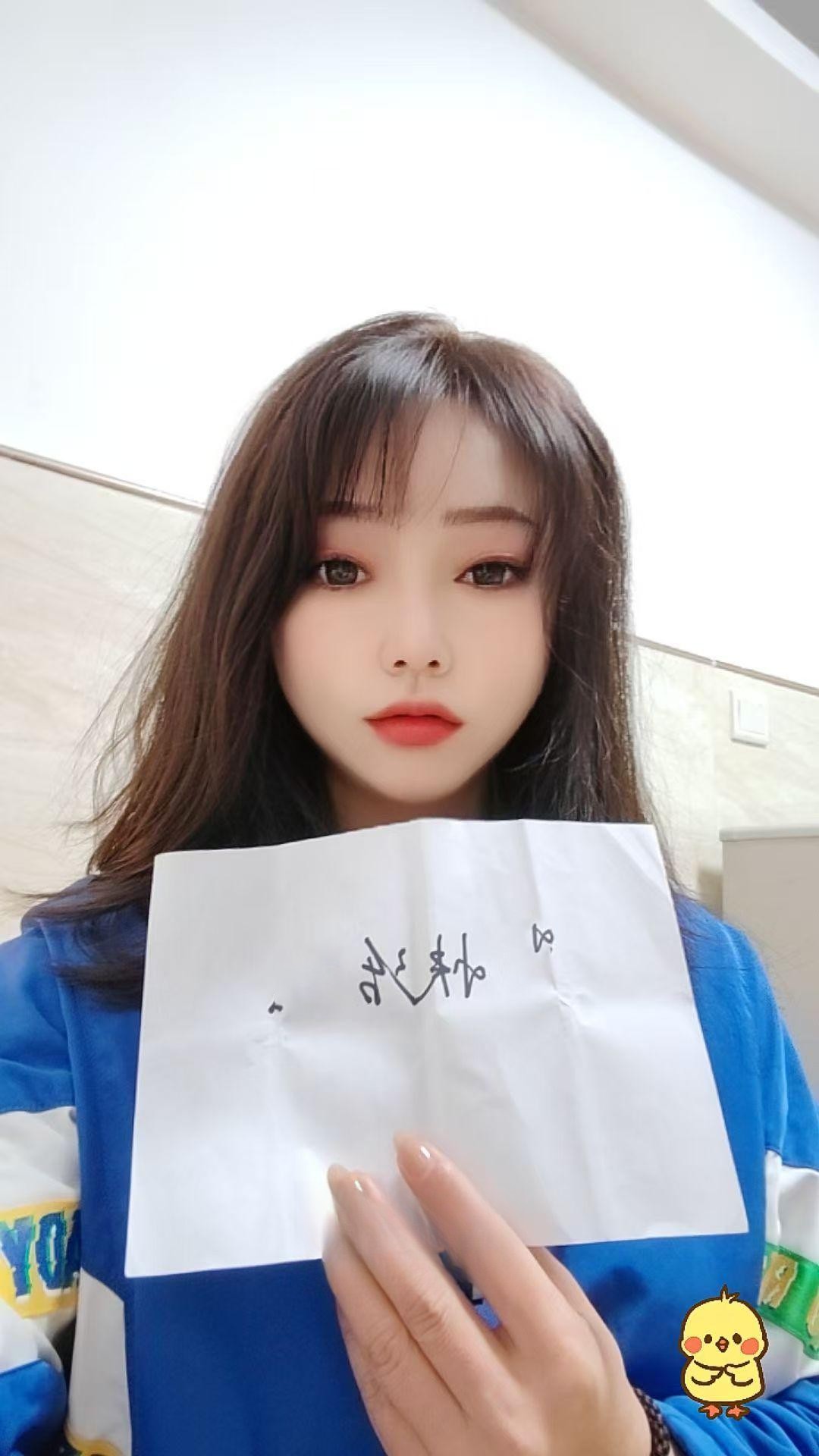 白云骚妹子瑶瑶