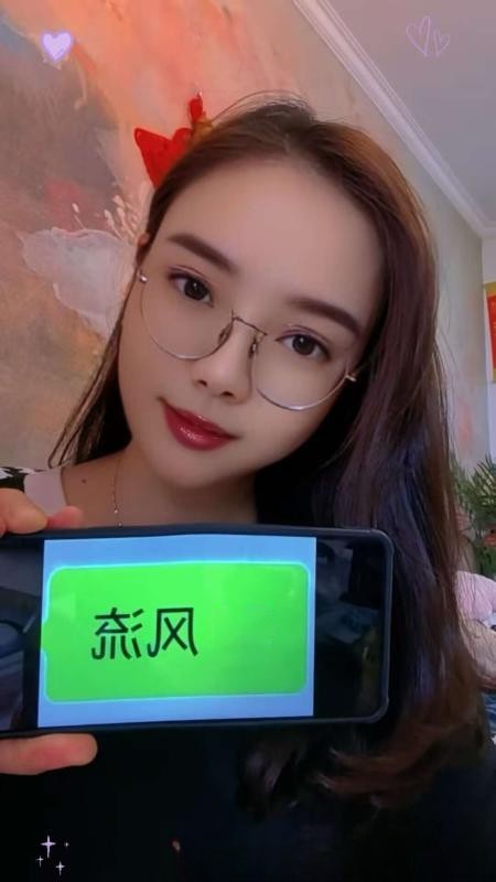 性感知心大胸静儿