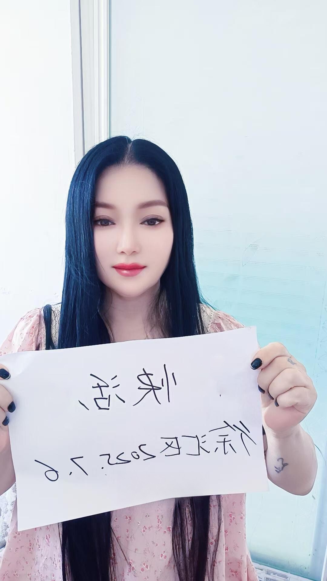 徐汇刚到的新人乌云老师