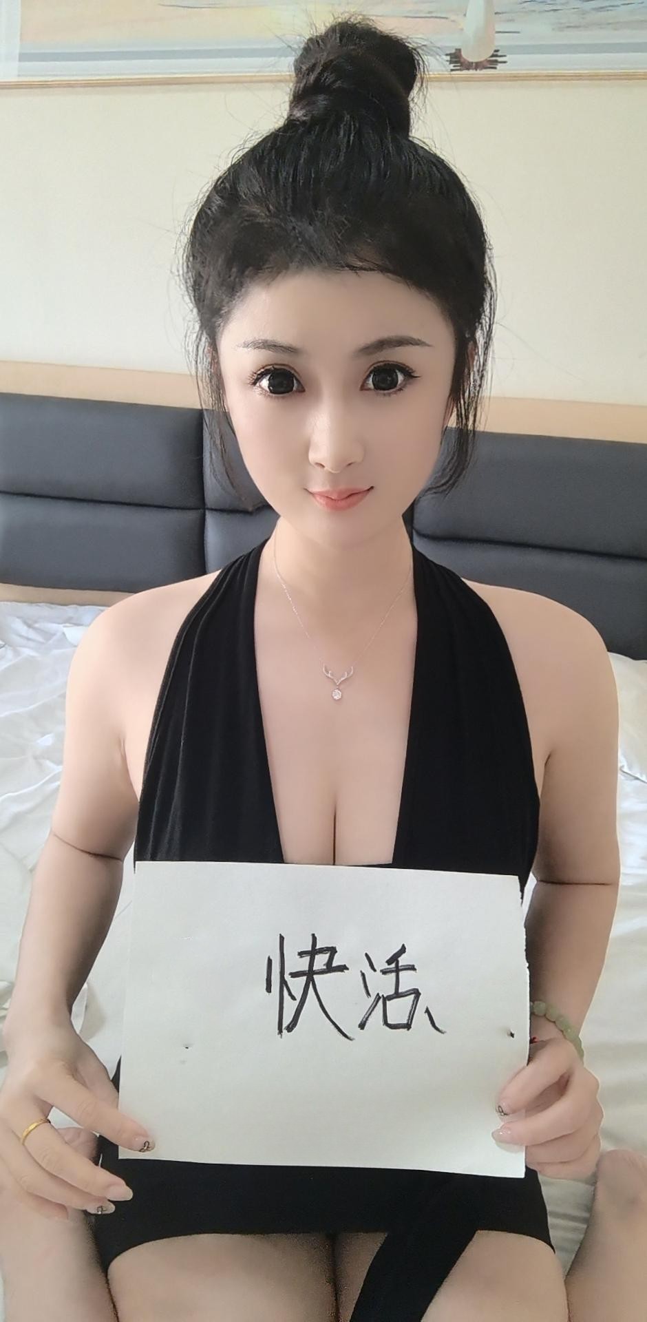 未央区楼凤琪琪