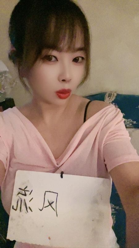 龙首少妇依依