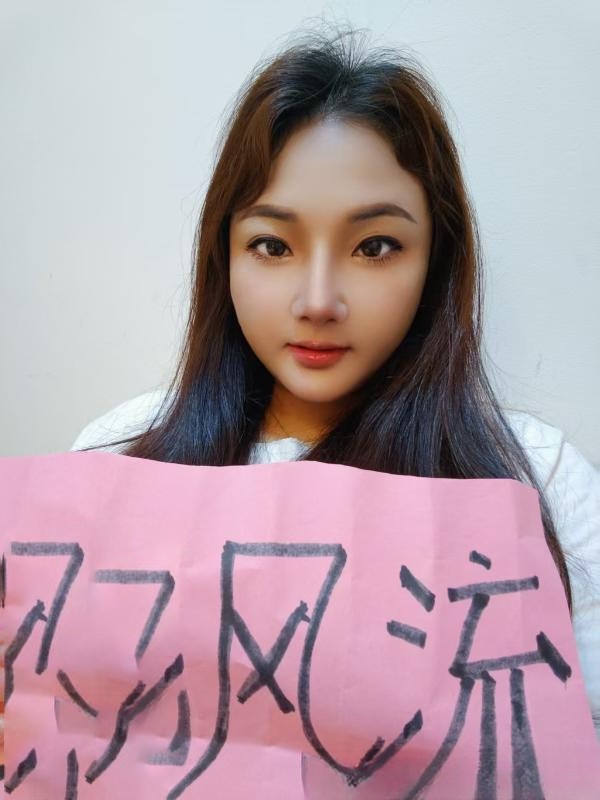 异域风情小少妇
