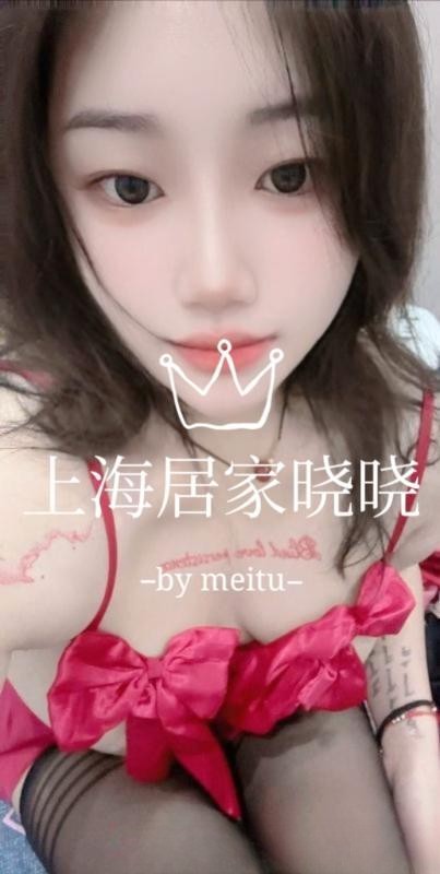 居家大胸妹