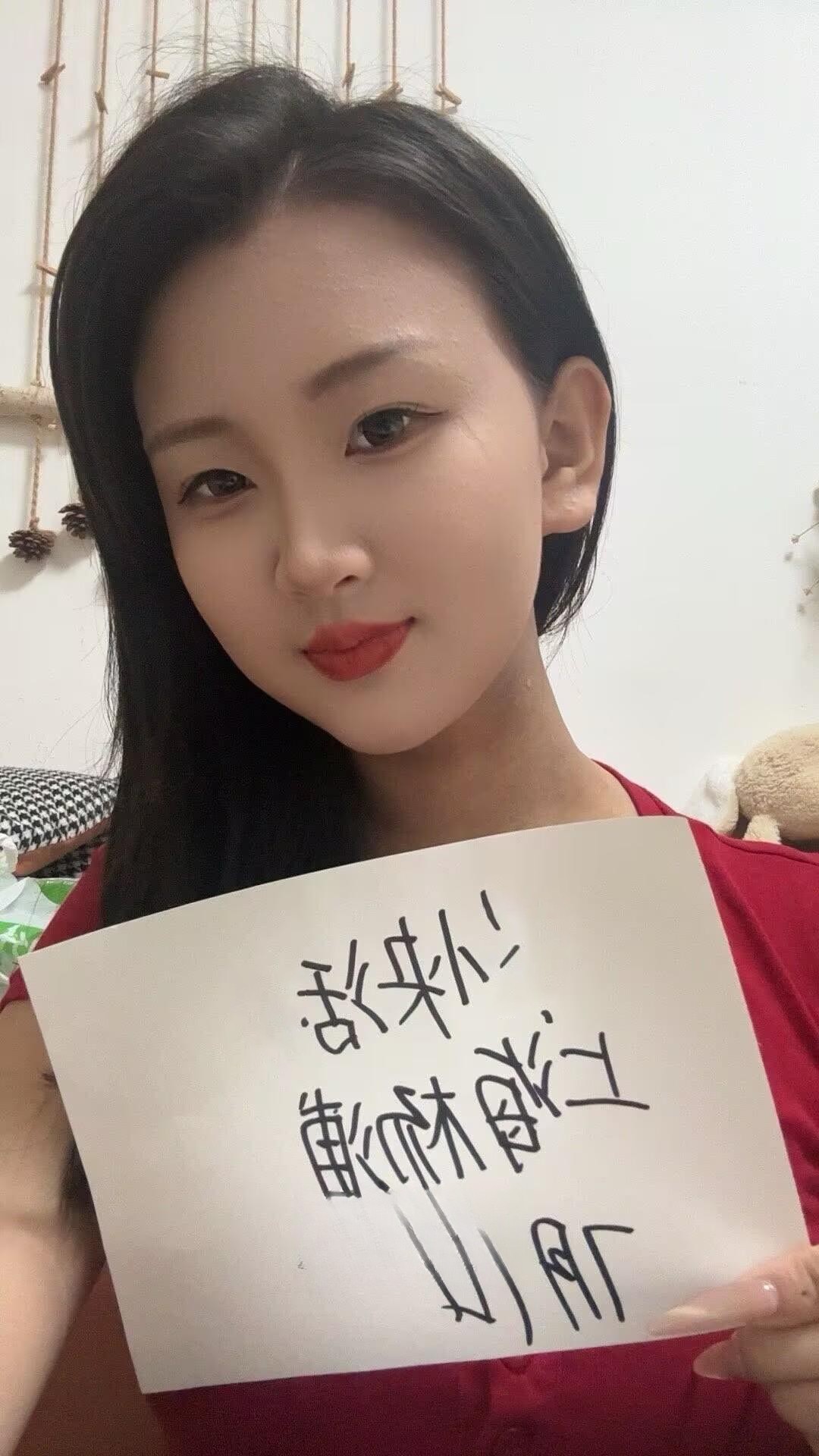 杨浦区邯郸路嫩妹