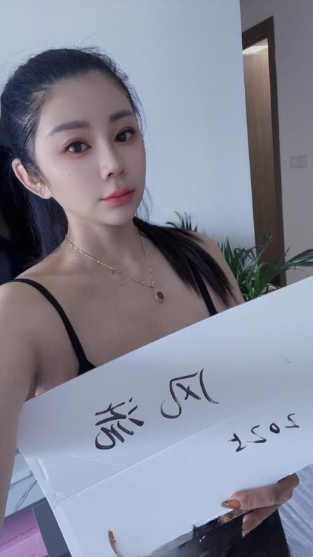 天河D奶金莲