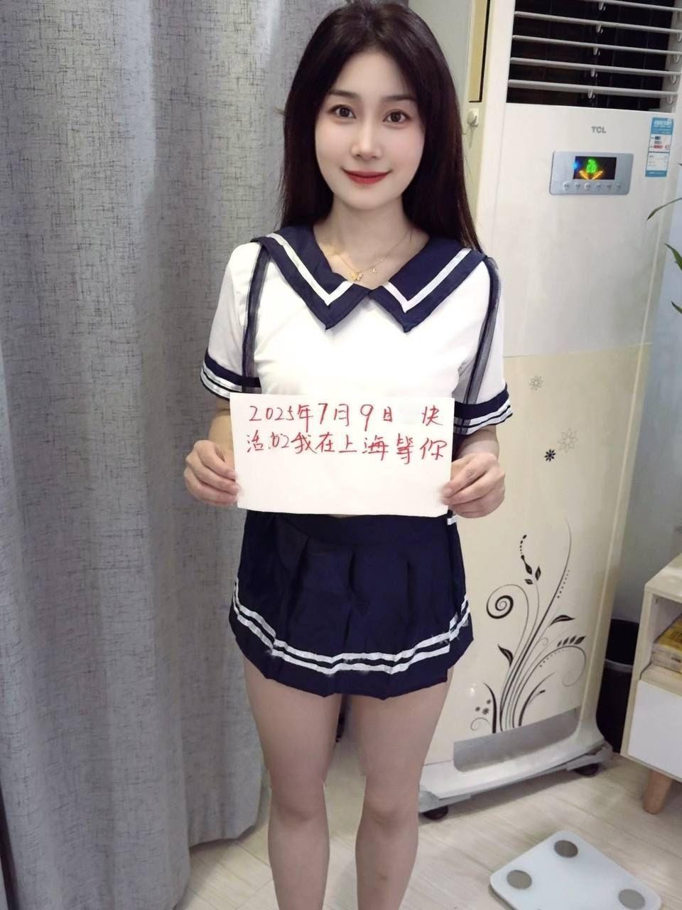 普陀性感热情少妇
