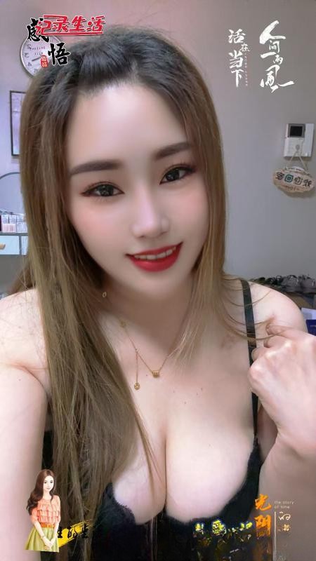 大奶榨精少妇