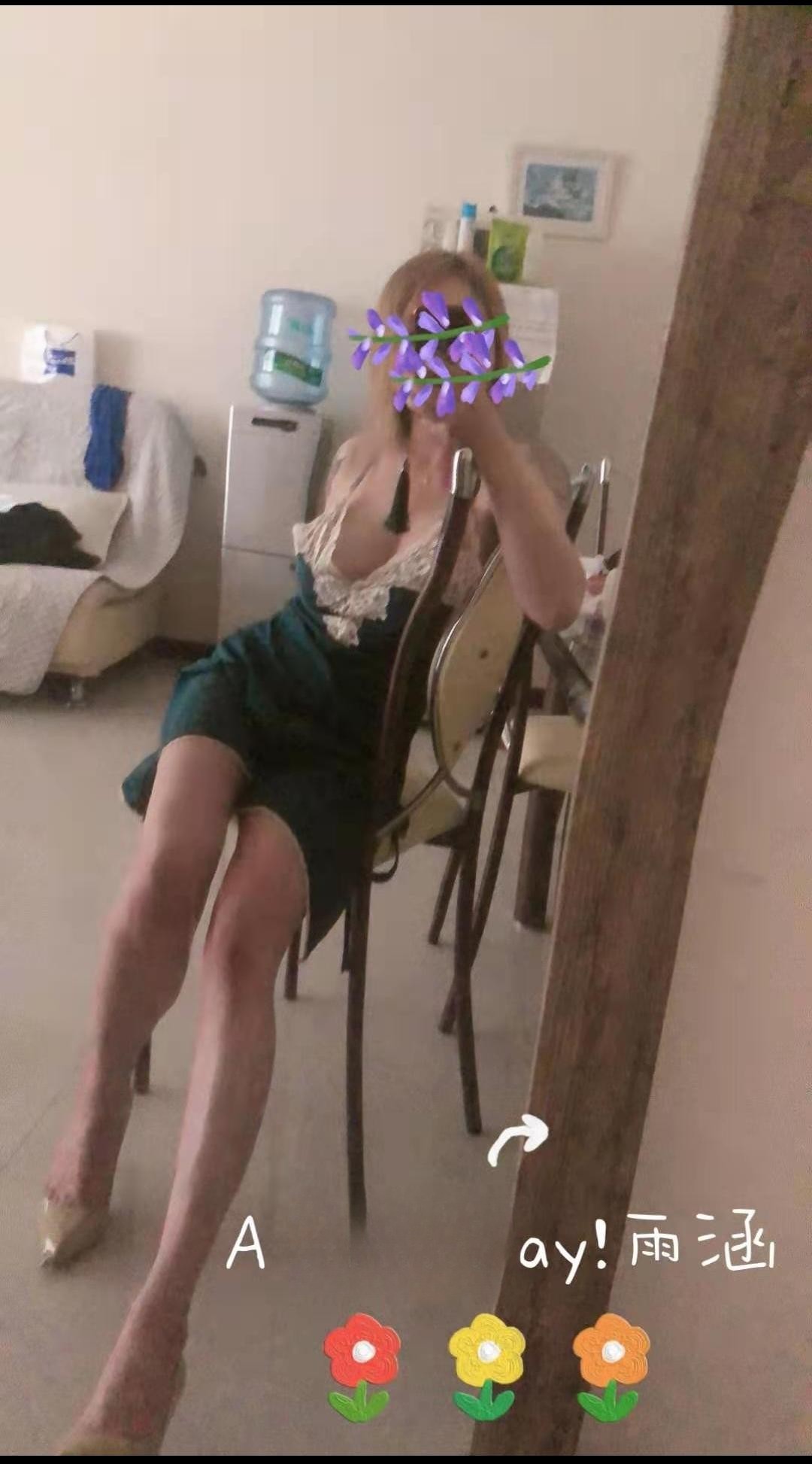 雨涵