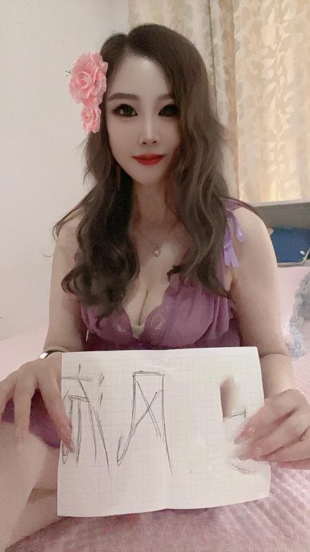 南京大胸骚姐姐