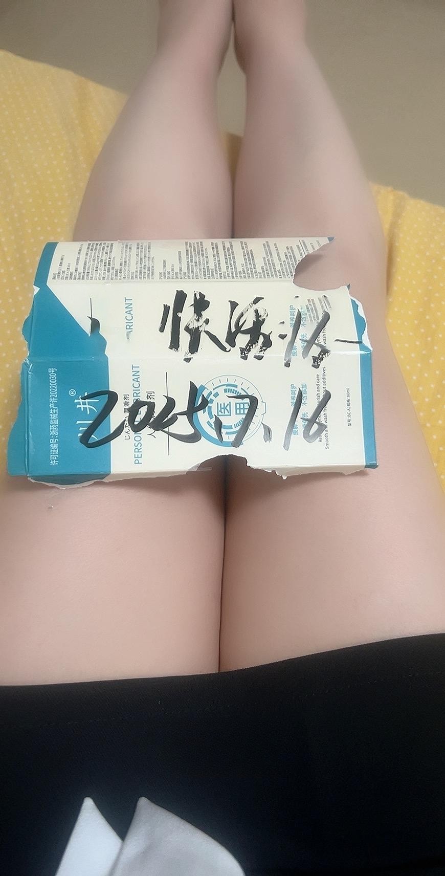 水滴米米琳琳