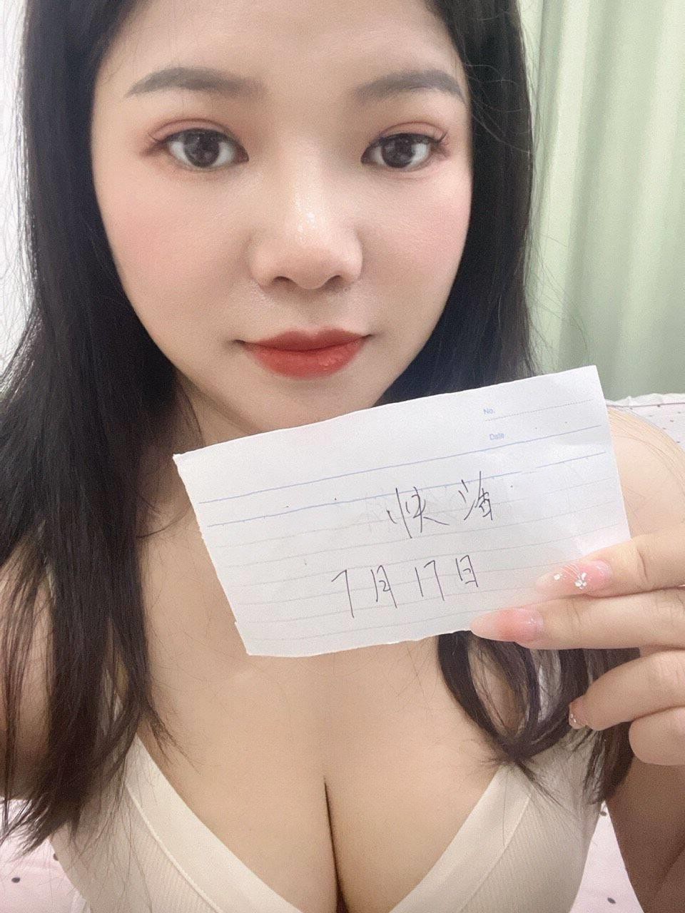 浦东张江小魔女