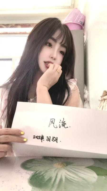 服务系美女小久