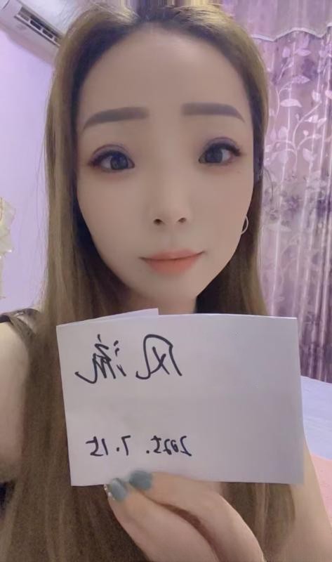 娇小型珍珍