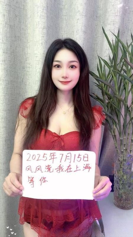 普陀风骚制服御姐