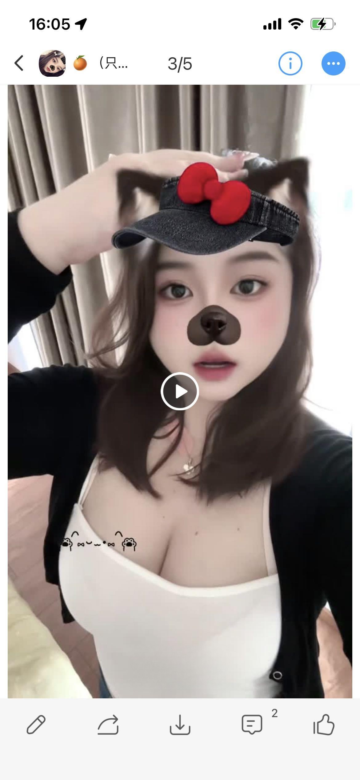拱墅大奶橙子
