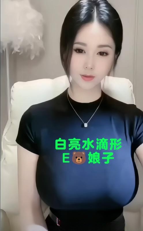 E奶巨乳小姐姐