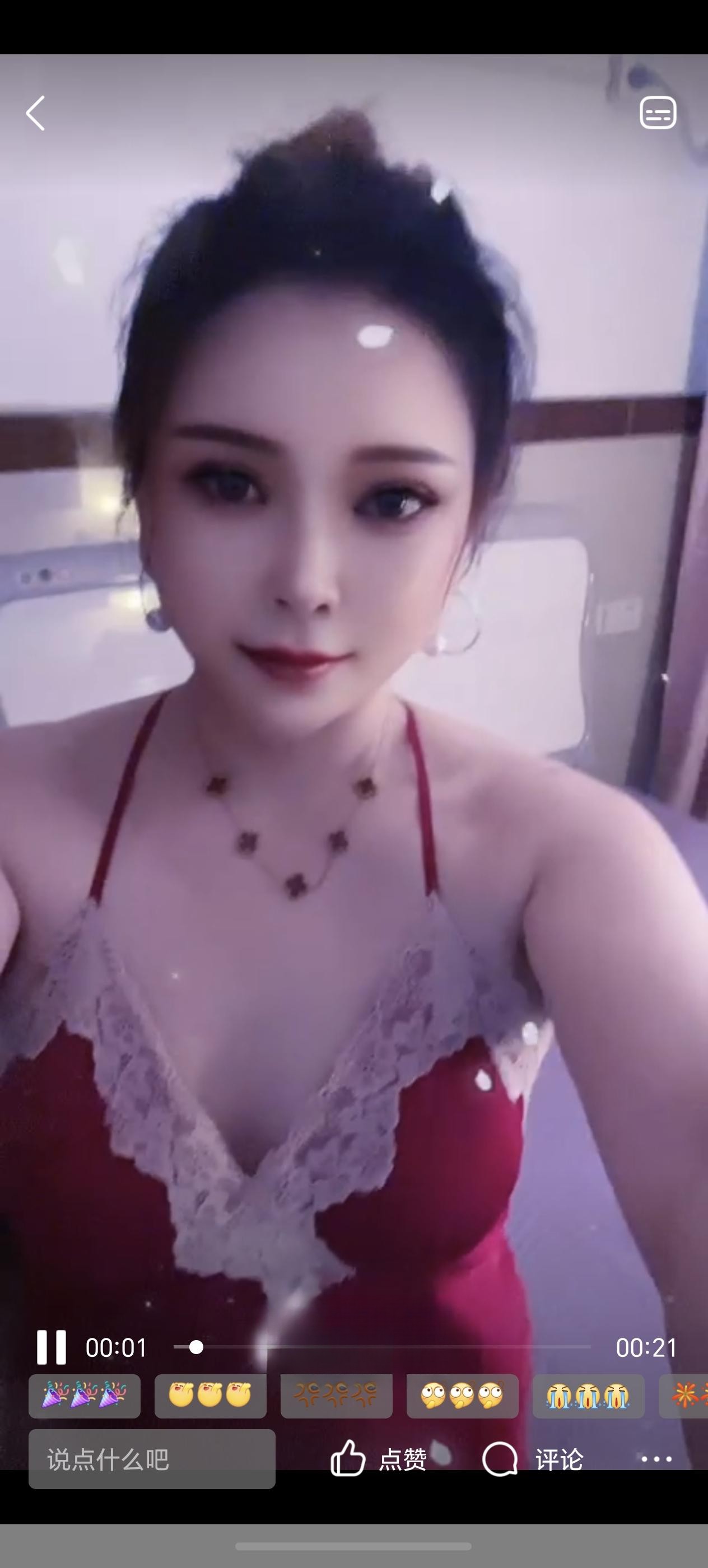 兴工街spa验证