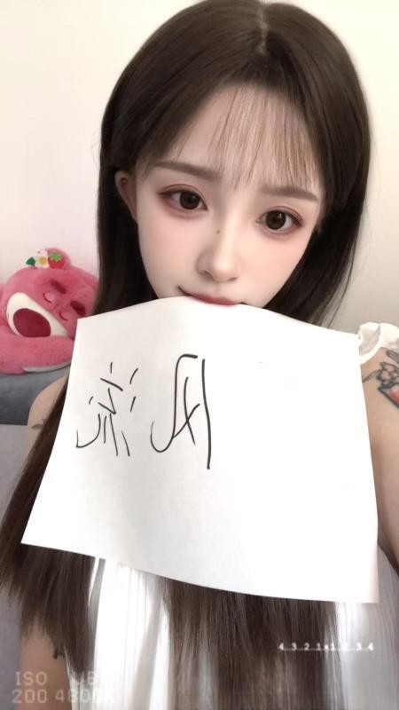 成都锦江嫩妹晴儿