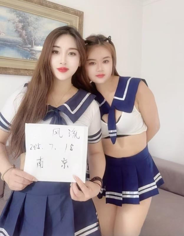 江宁双飞姐妹花