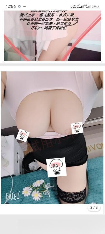 南昌丰满风骚妞