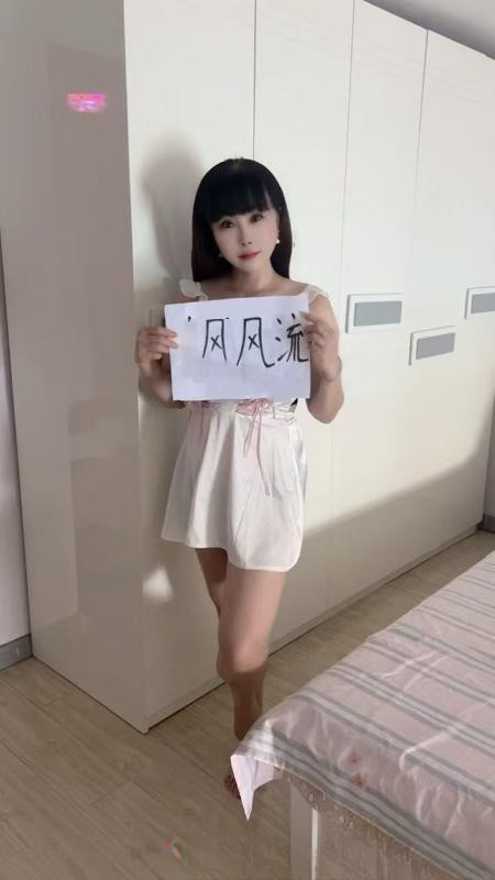 河东月月姐姐