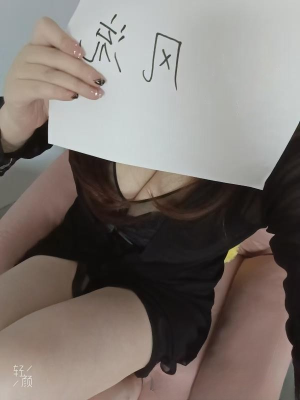 虎泉大胸嫂子