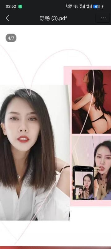 铁西舒畅