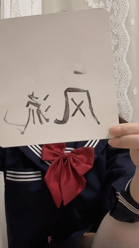 洪山子涵