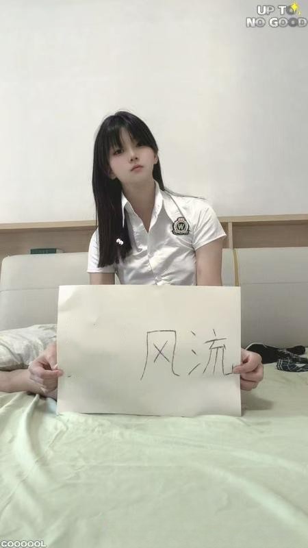 暑假兼职三点粉小妹妹