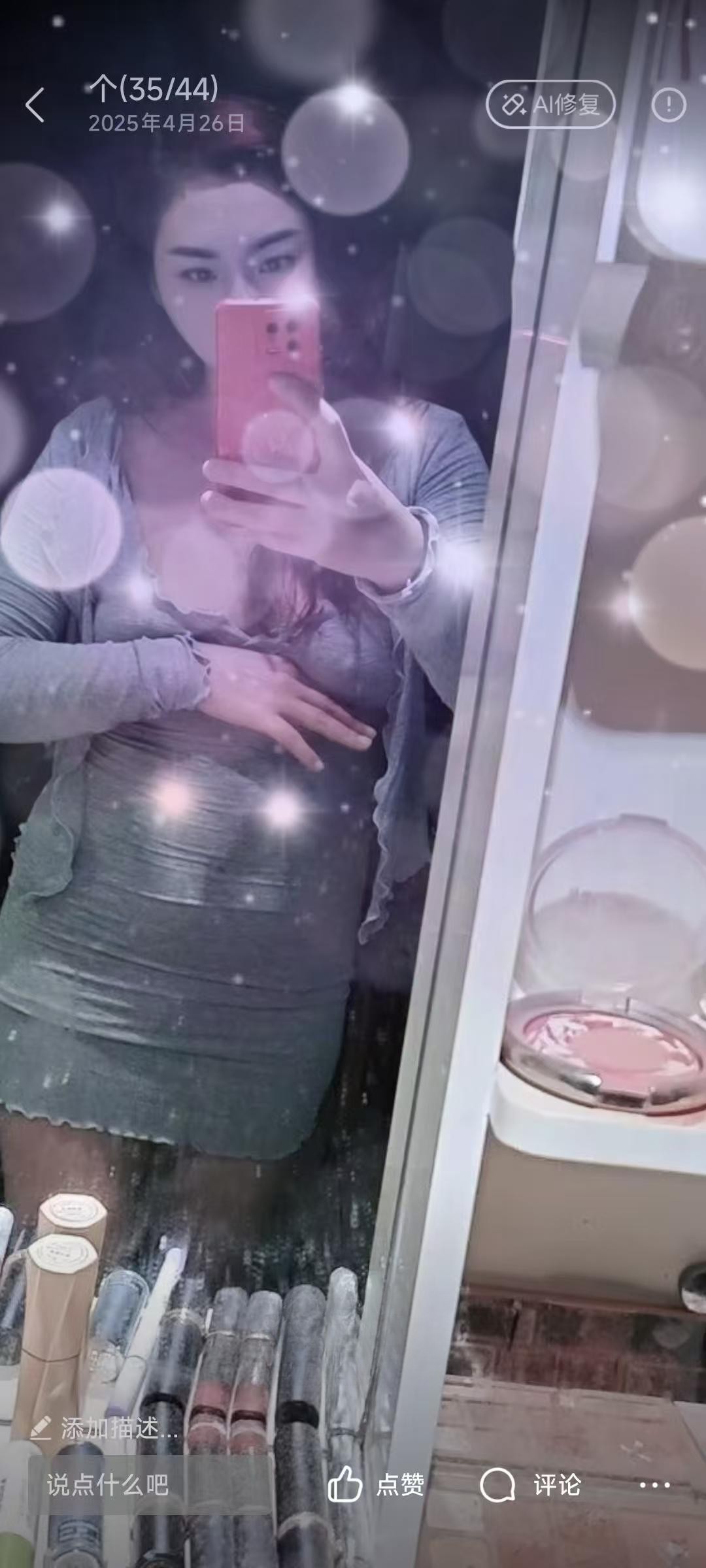 晋安大奶子泄火小少妇