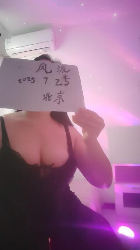 朝阳丰乳肥臀超爽少妇