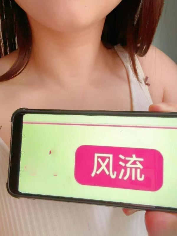 芜湖娇小美女惠惠