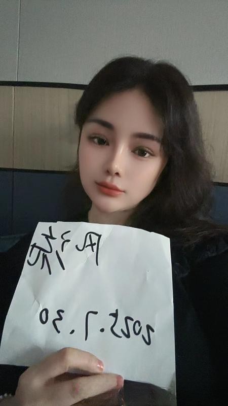 上城区大奶函函