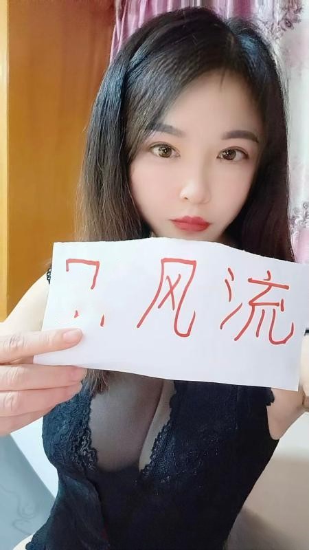 宝山良家少妇轩轩