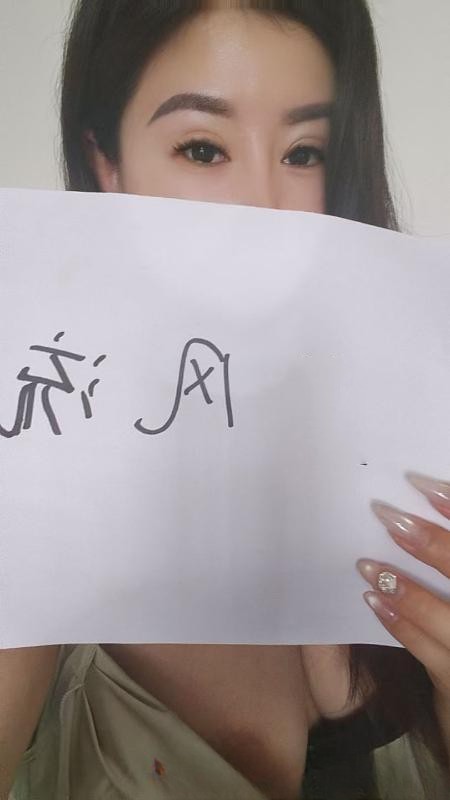 武汉服务系御姐
