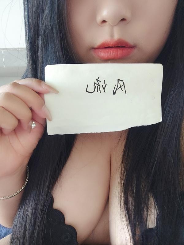 超欲大奶胖妹妹