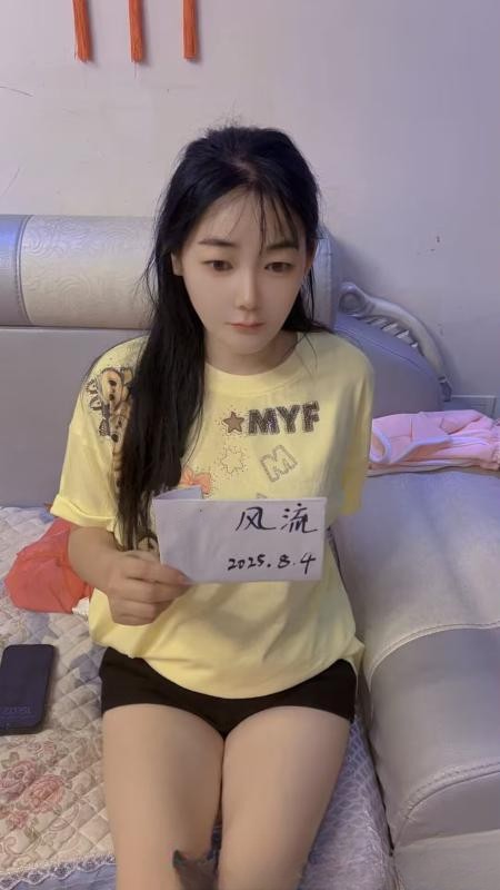 瑶海鑫鑫